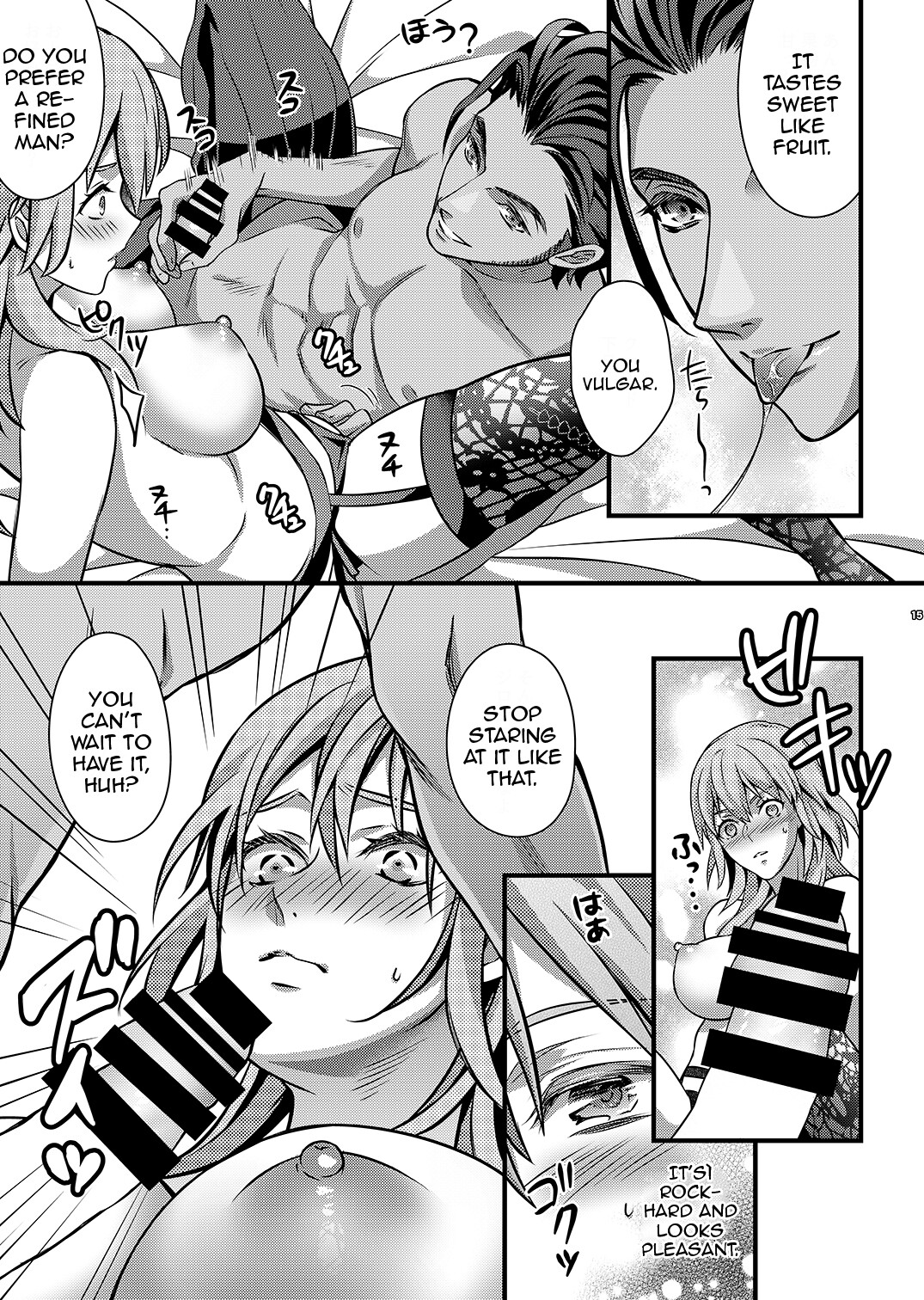 Hentai Manga Comic-The Scenery At Dawn-Read-14